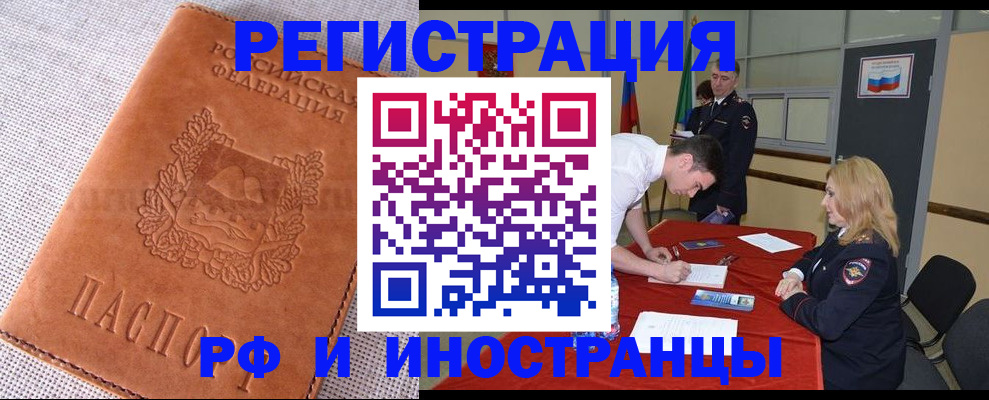 регистрация для школы в Ижевске